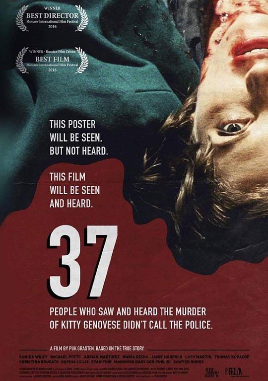 runningman2013在线观看影视海报