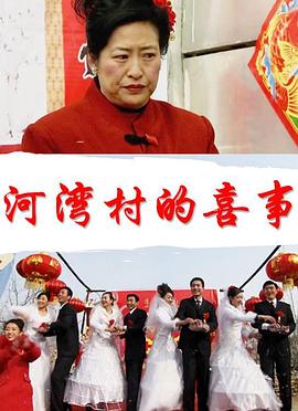 东方不败电影影视海报