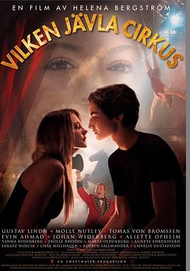 波波影视在线影院影视海报