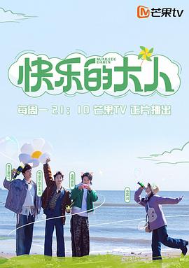 四大家族之龙虎兄弟在线观看影视海报