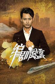 强迫得到她的身体视频影视海报