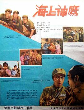 远大前程多少集影视海报