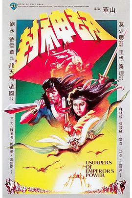 japanese家庭人妻60tub影视海报