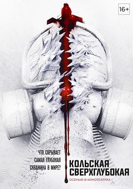 8050手机电影网影视海报