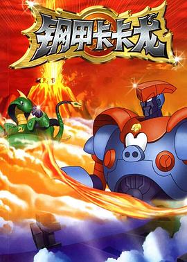 天地之间白秋影视海报