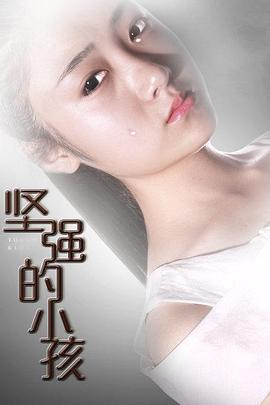 人人干免费影视海报