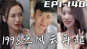 最终电车大汉在线观看影视海报