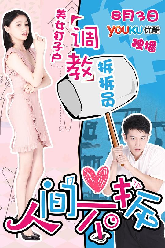 口技韩国电影完整版影视海报