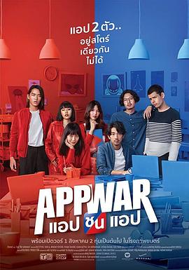 色老婆影视海报