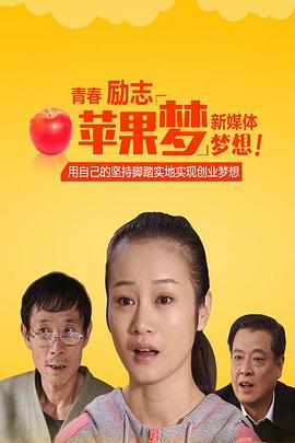 多谢款待在线观看影视海报