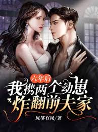 脱狱者在线观看影视海报