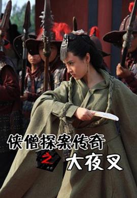 93gan con免费影视海报