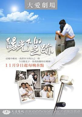 警花被歹徒玩小说影视海报