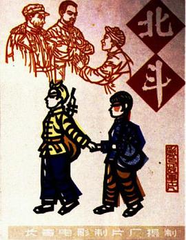 第一辣妹影视海报