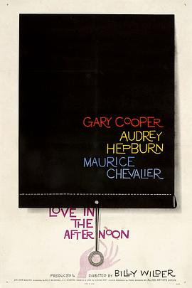 都市里的村庄影视海报