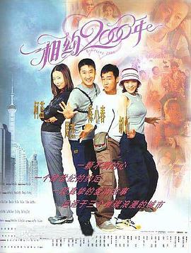 御书屋备用站粉色影视海报