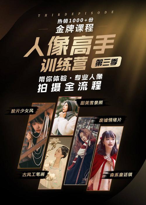 91网站现在的入口是什么影视海报