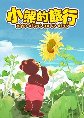 零度战姬第一季观看影视海报