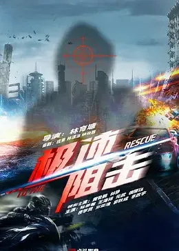 马赛不雅视频完整版影视海报