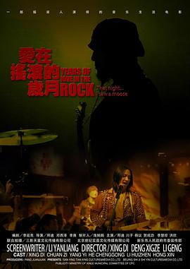 beegsox18 19影视海报