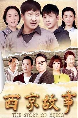 页面紧急跳转新域名影视海报