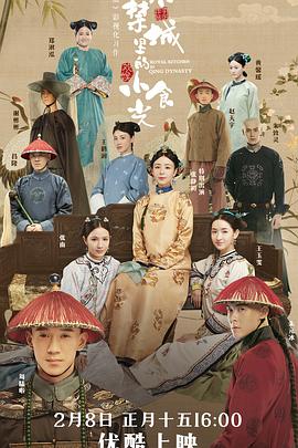 风雨唐人街影视海报