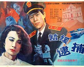 j zz日本免费大全影视海报