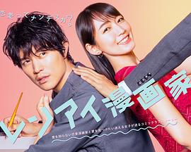 乡村野花香全文免费读影视海报