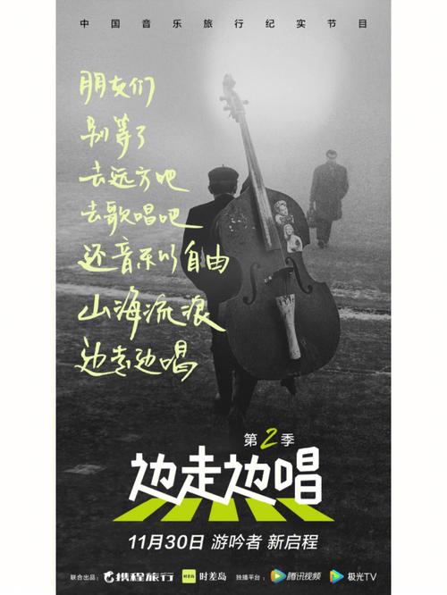 寒武纪影视海报