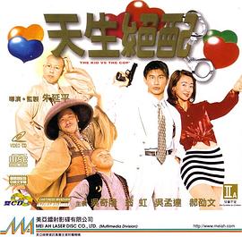 聊斋86版电视剧全集72影视海报