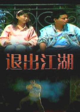 2017韩国理论电影影视海报