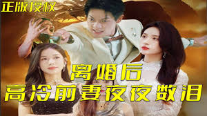 恋上你的玉足微博影视海报