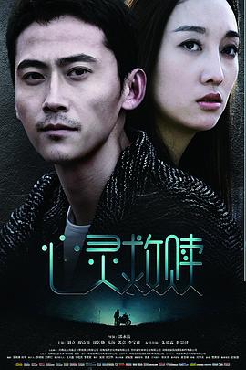 欲望学院好好看动漫网影视海报