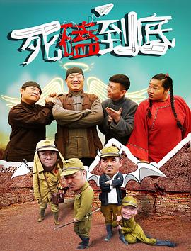 十面埋伏电影完整版影视海报