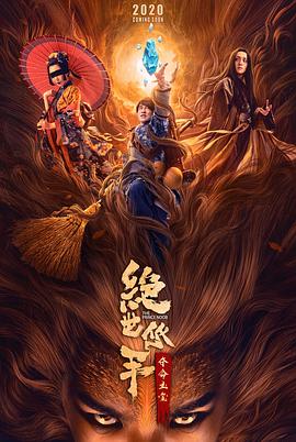 65gancom手机版影视海报