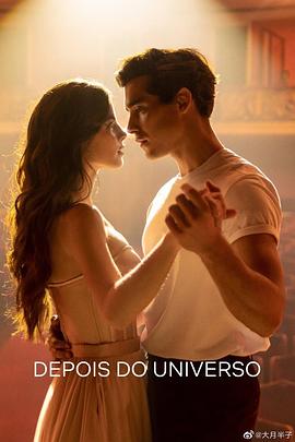 欢乐喜剧第一季完整版影视海报