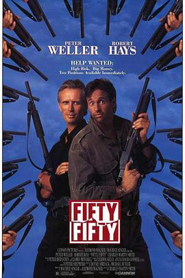 三生三世十里桃花44集影视海报