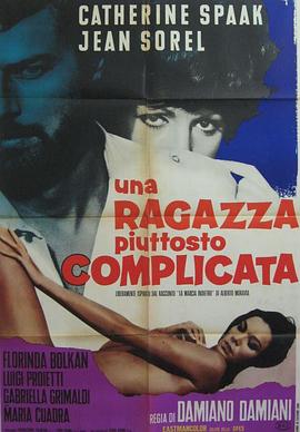 日本少女漫画无影视海报