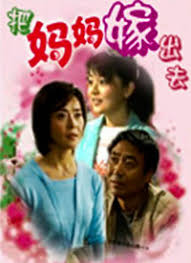 发明家影视海报