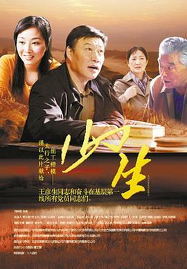 小鱼儿与花无缺百度云影视海报