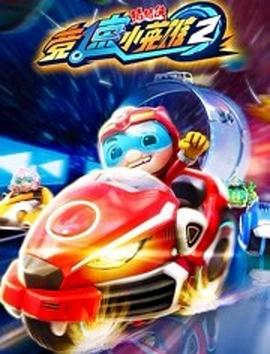 魔道祖师香炉2漫画p站影视海报