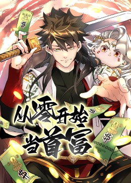 雯雯跟女婿华子影视海报