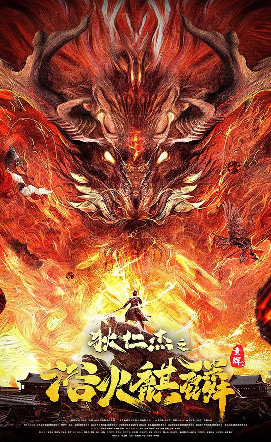 111hd高清视频影视海报