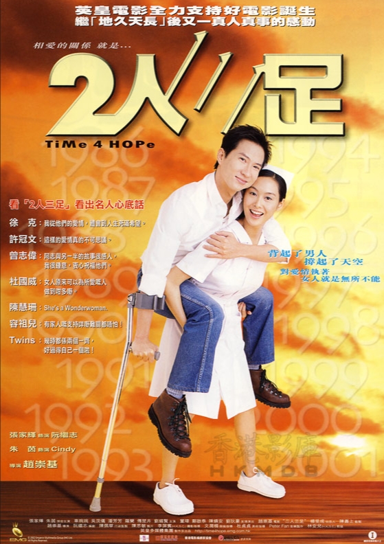 双玉记影视海报