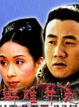 2018轮理电影免费观看影视海报