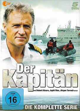 万界仙踪第二季在线影视海报