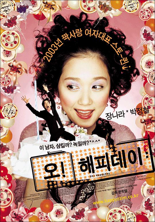 小明看2015永久年费成人686影视海报