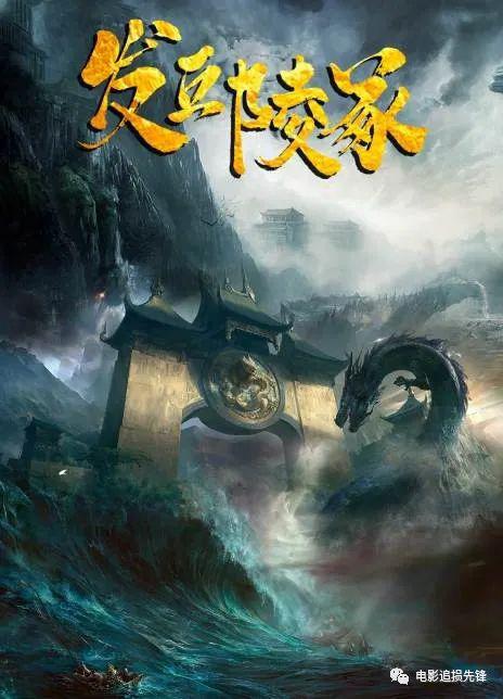 阿凡达2高清完整版影视海报