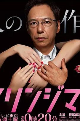 sp女探员影视海报