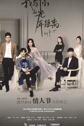 贪睡的龙影视海报